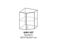 Шкаф верхний ШВУ 557 кухня Бостон (Красный глянец)