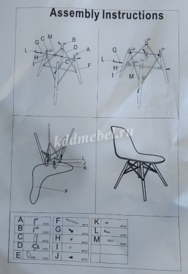 Стул обеденный BMH-A305 Мини (Синий)