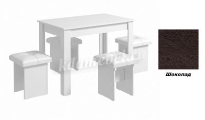 Обеденная группа Бон тип 5 (Белый/Шоколад к/з)